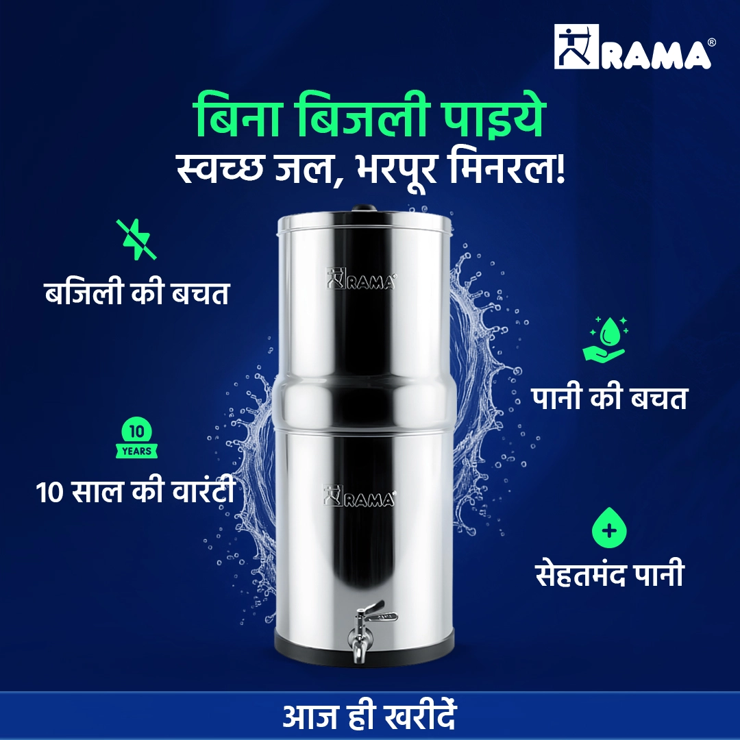 Rama Meta ad creative — January (2)